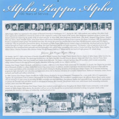 2008_2009_005a_Alpha_Kappa_Alpha